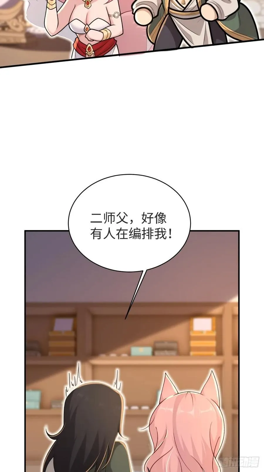 15073