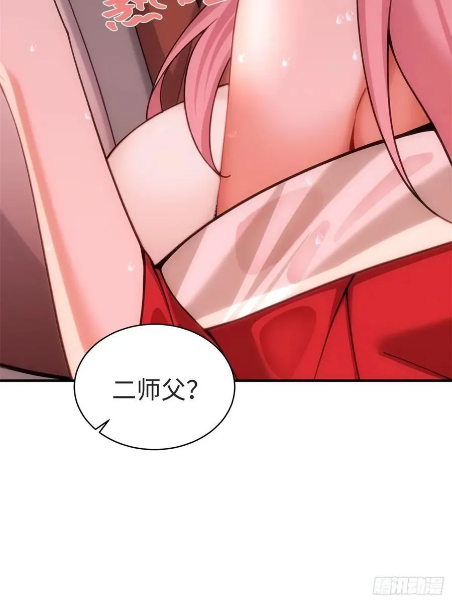 宓越番外下20