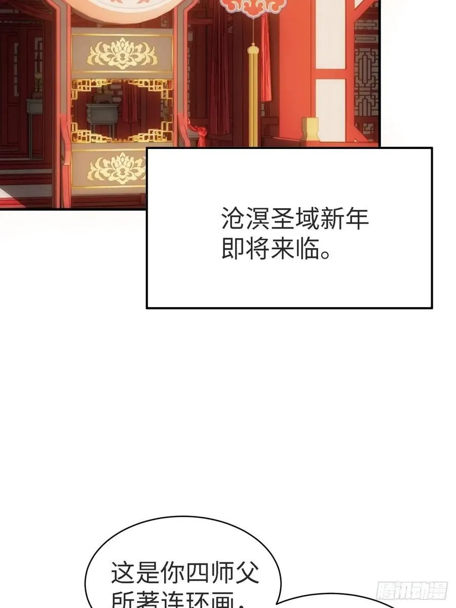 宓越番外上4
