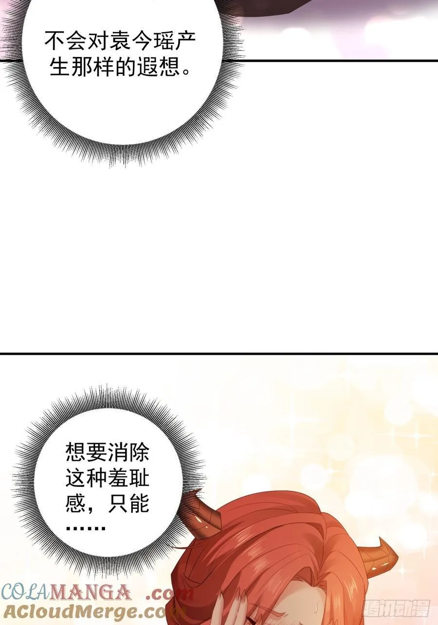 厌离番外下63