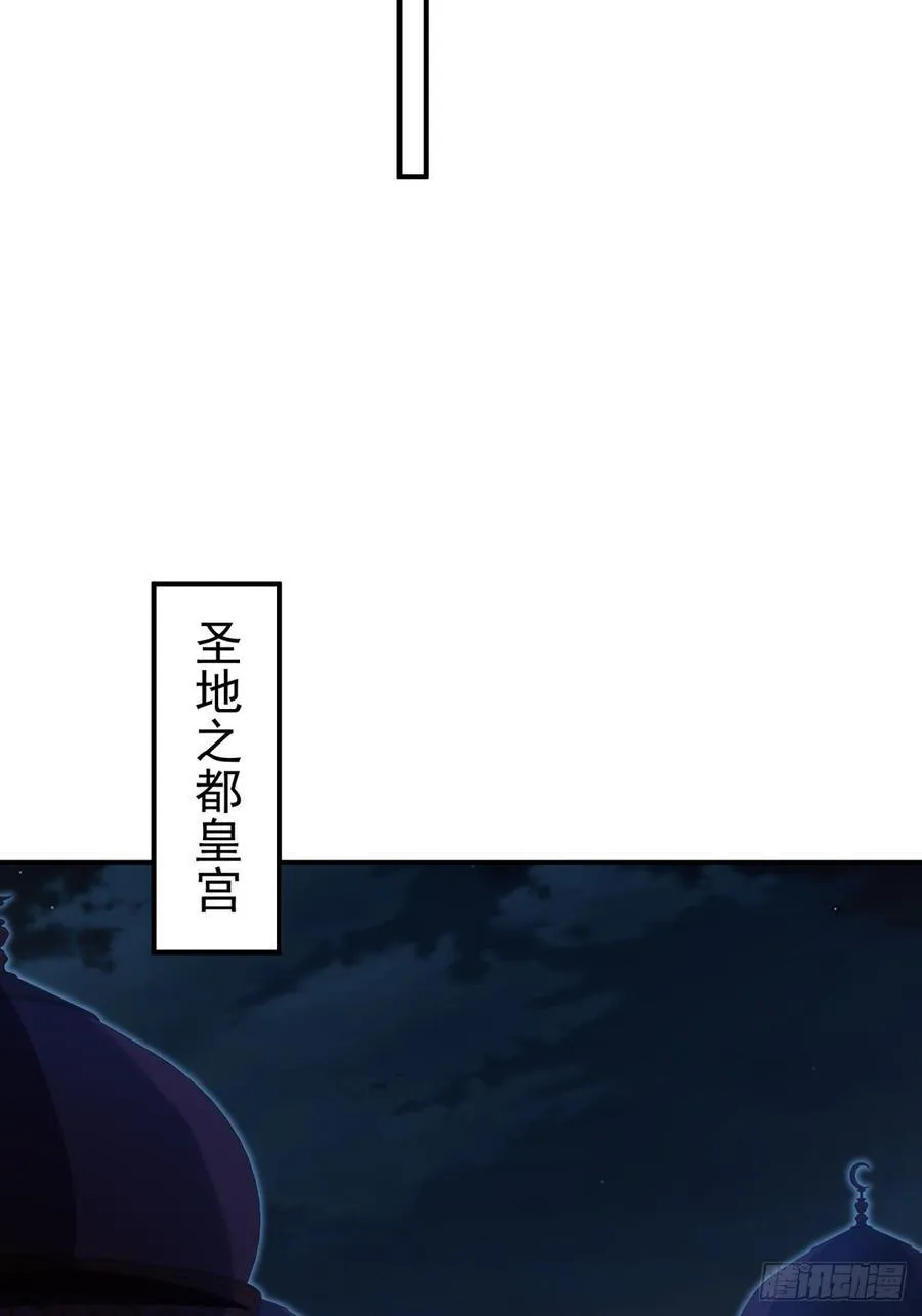 厌离番外下59