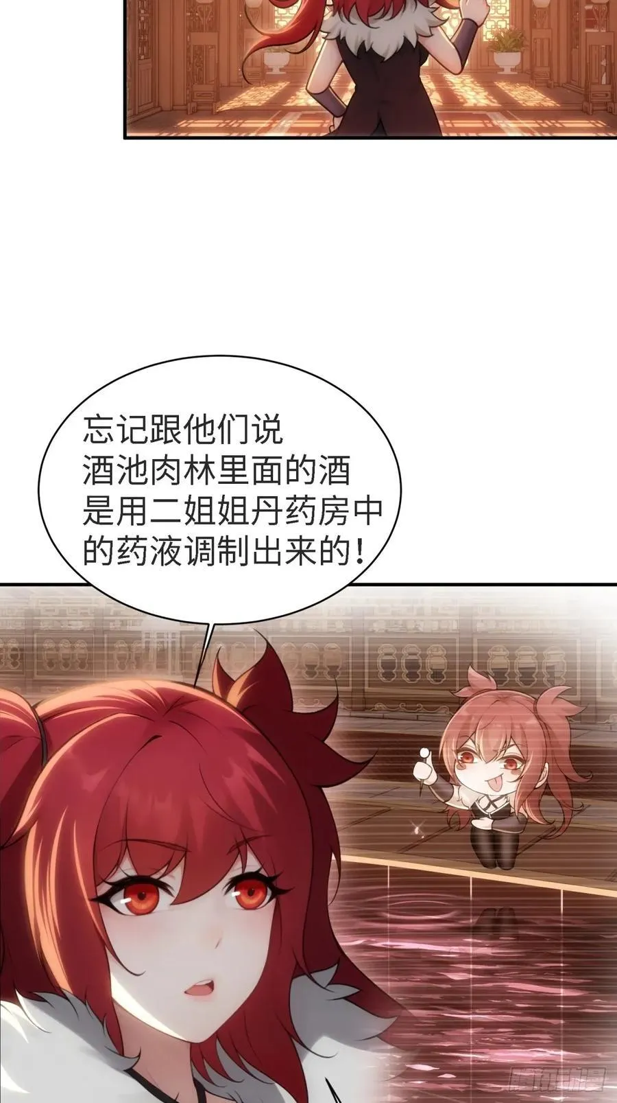 宓越番外上52
