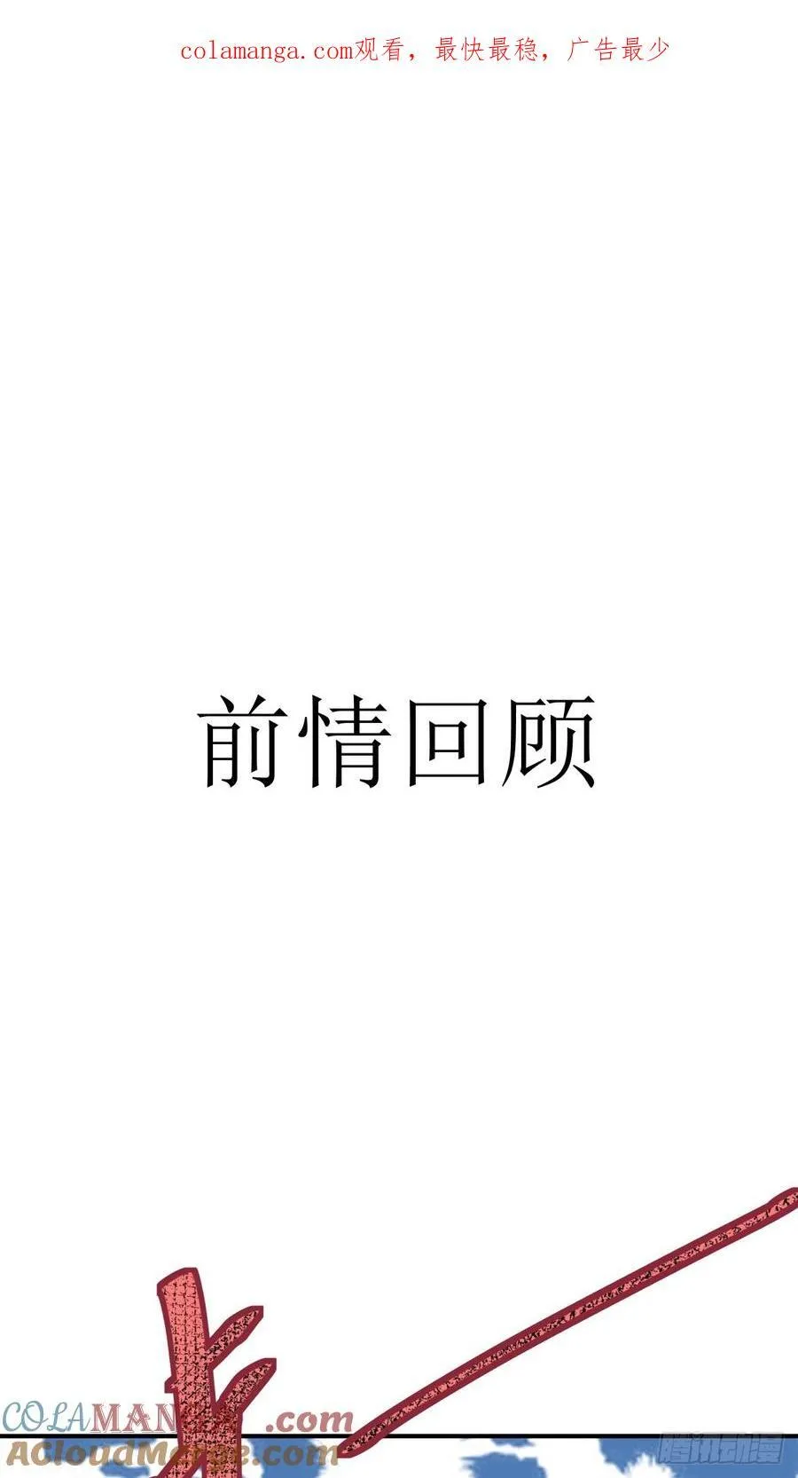 厌离番外下0