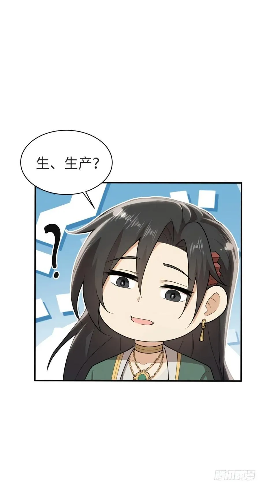 14523