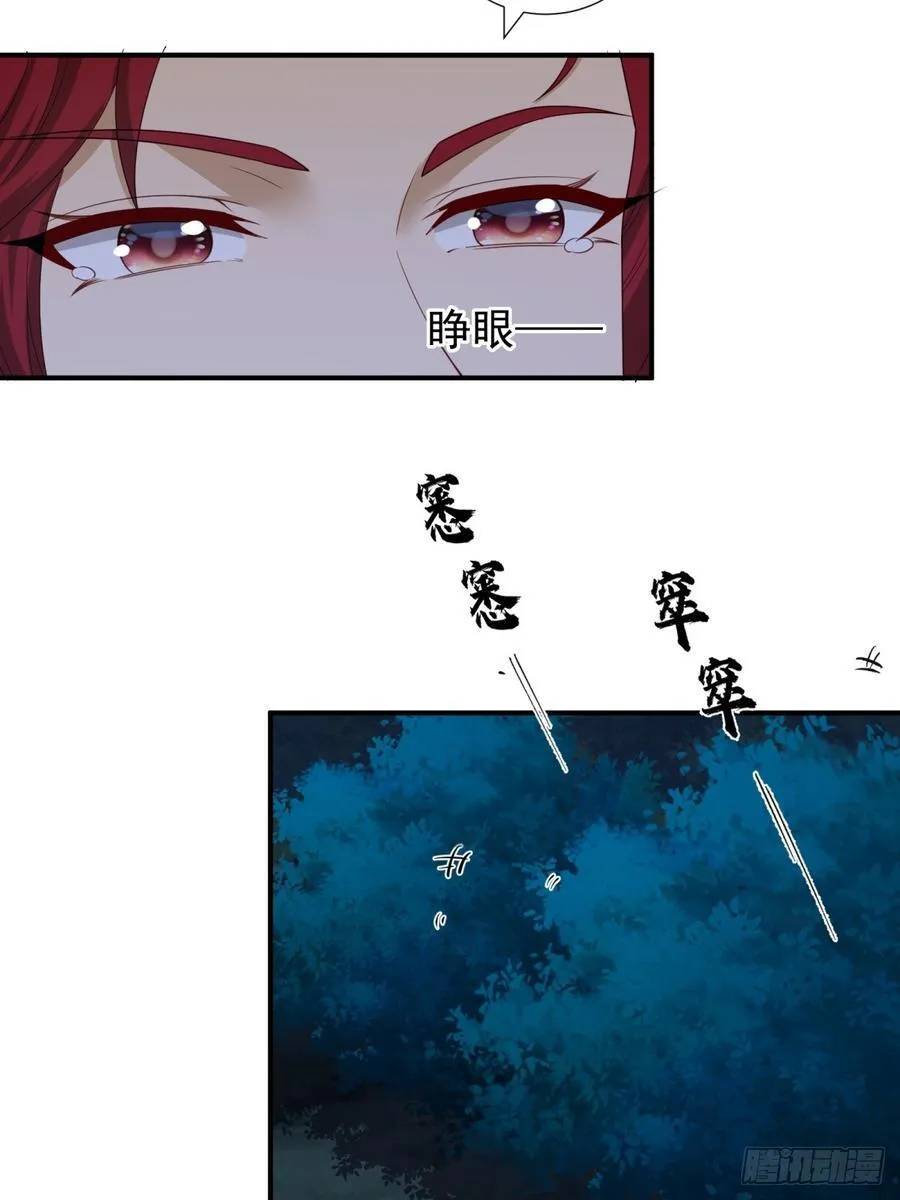厌离番外下25