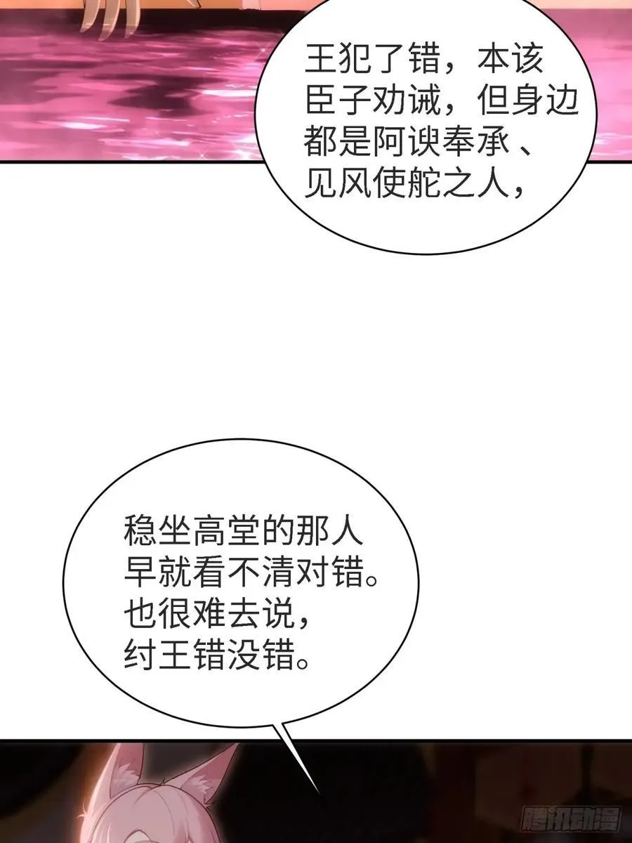 宓越番外上43