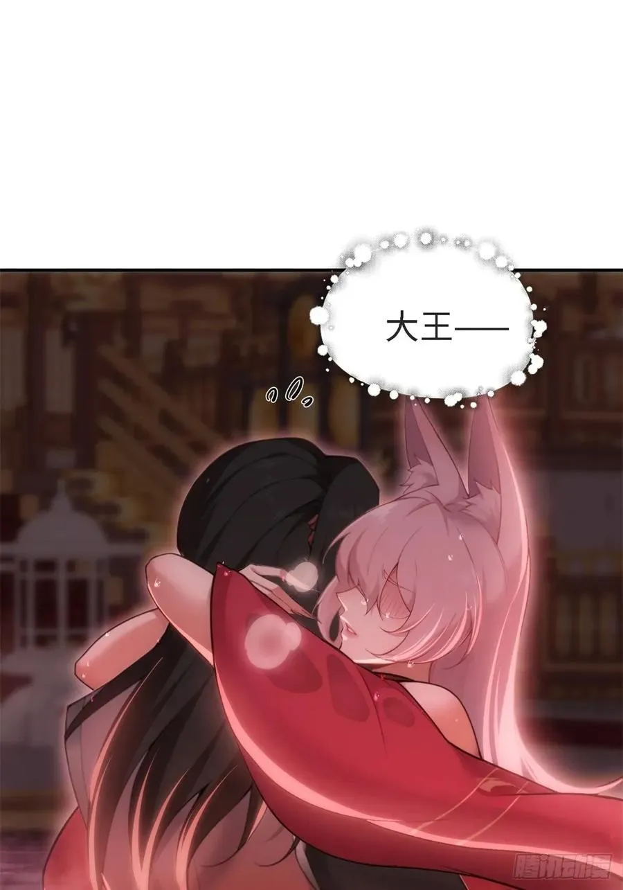 宓越番外上62