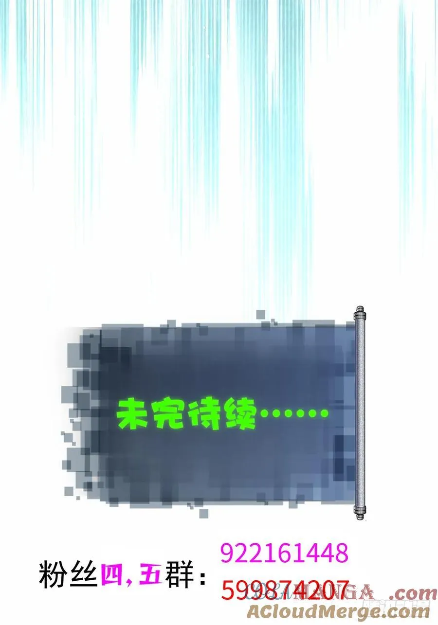 宓越番外下57