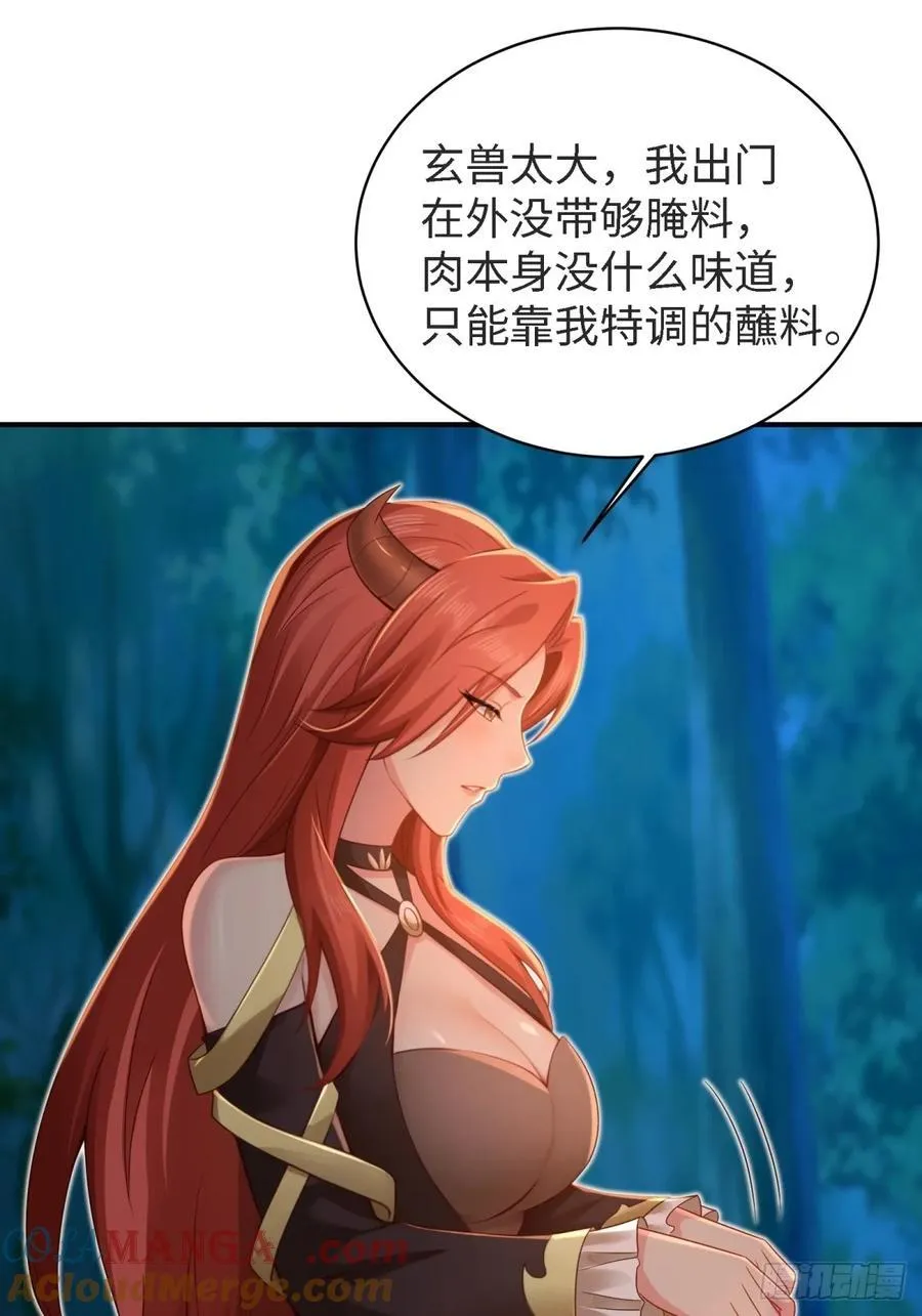 厌离番外上51