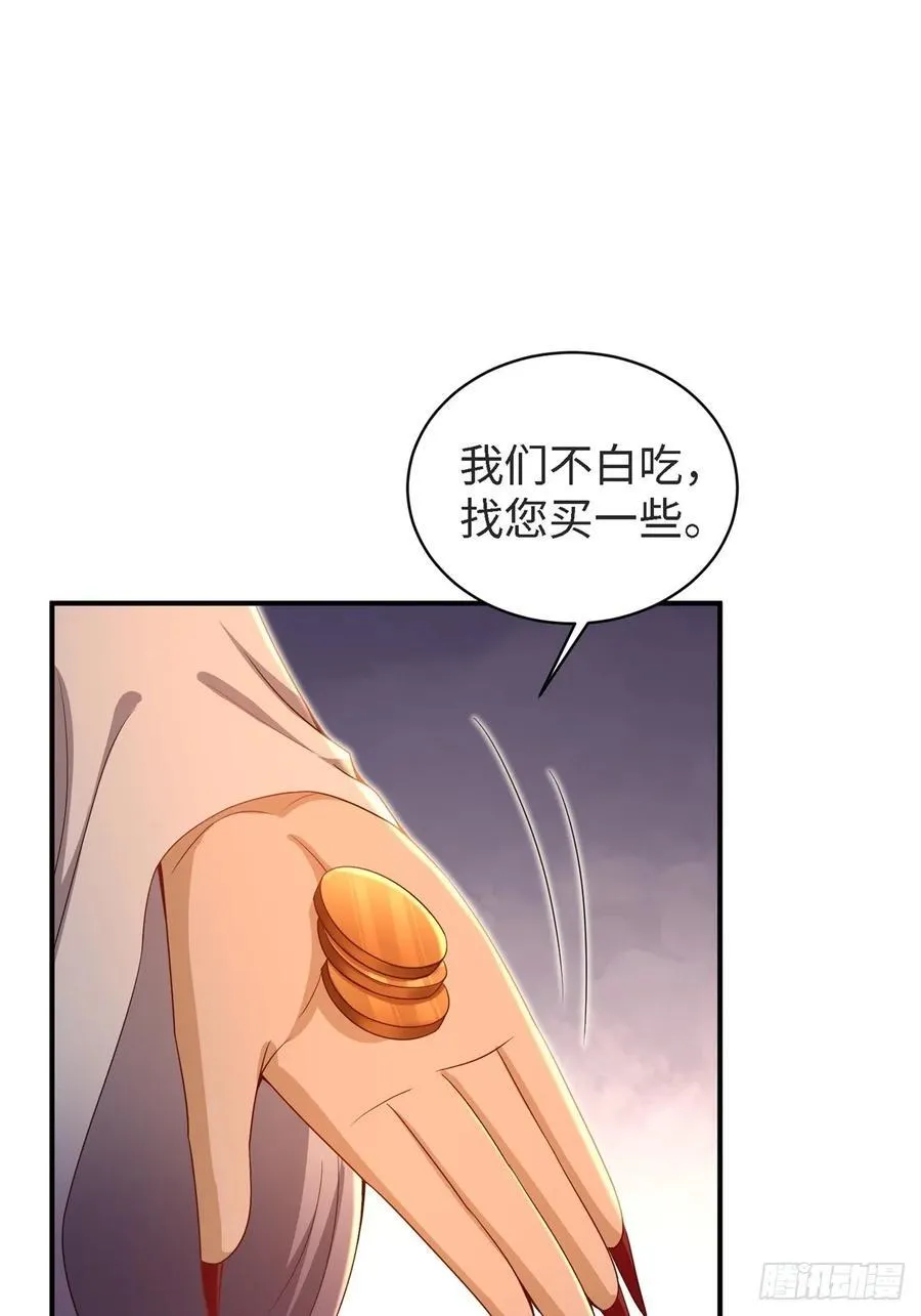 厌离番外上29