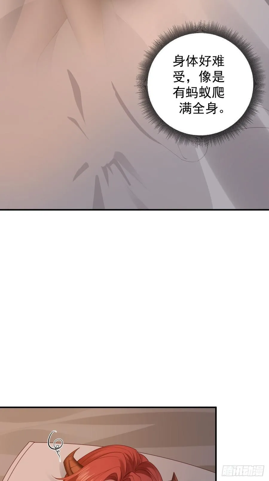 厌离番外下34