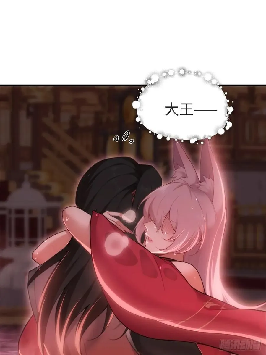 宓越番外下1