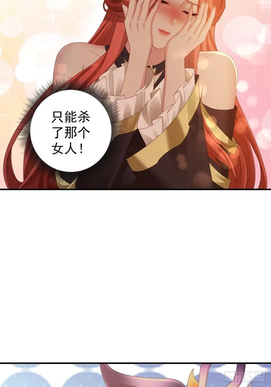 厌离番外下64