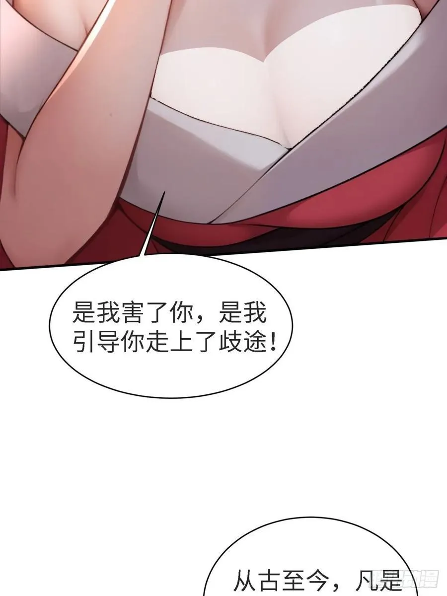 宓越番外上70