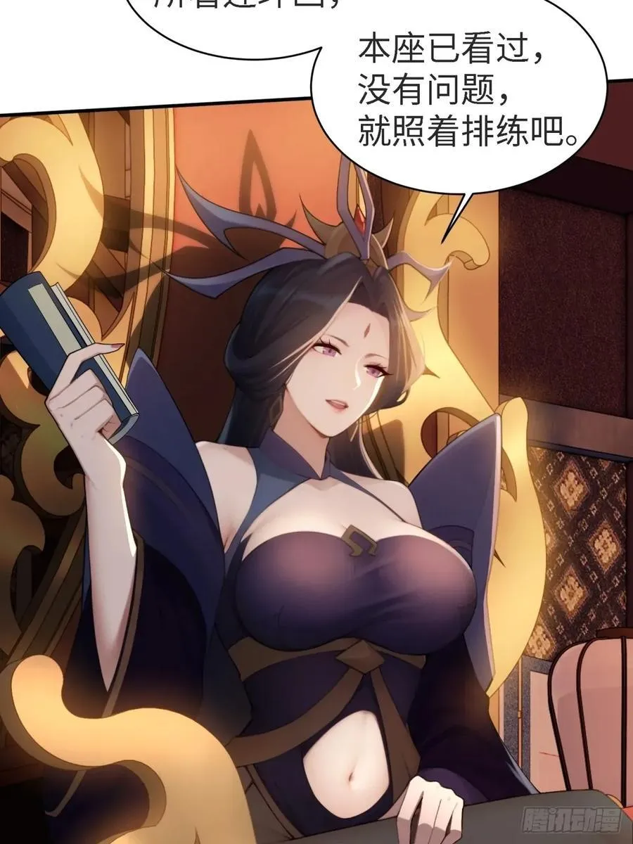 宓越番外上5