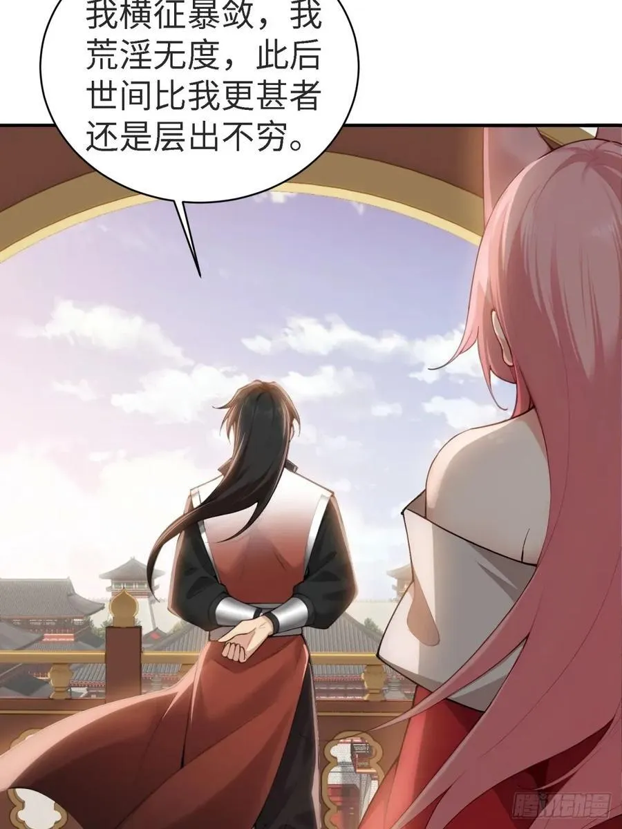 宓越番外上25