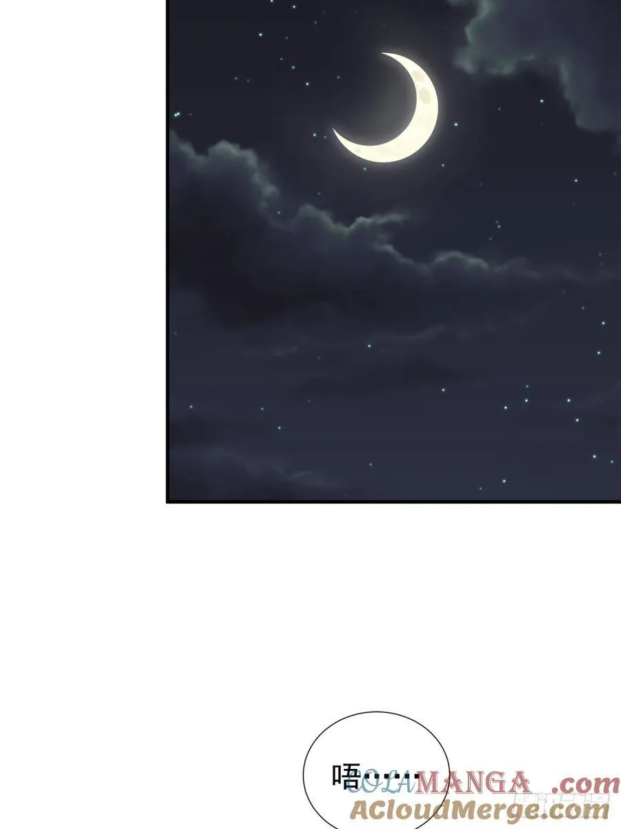 厌离番外下24