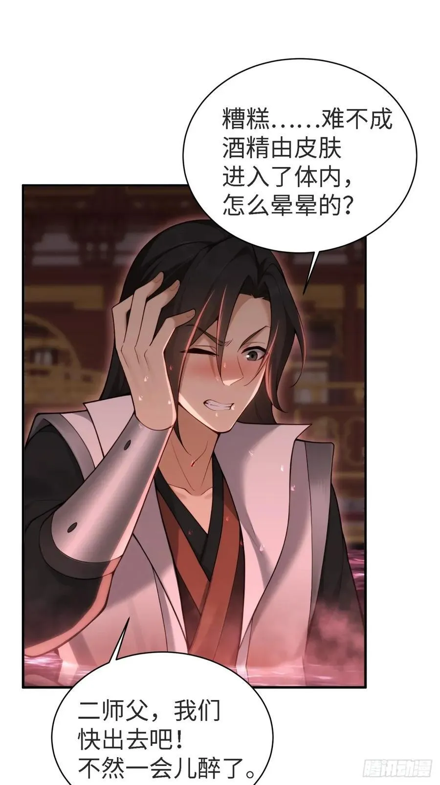 宓越番外上56