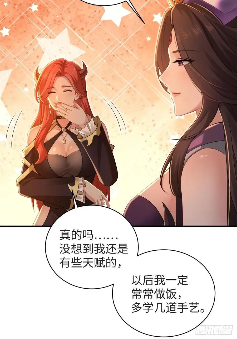 厌离番外上59
