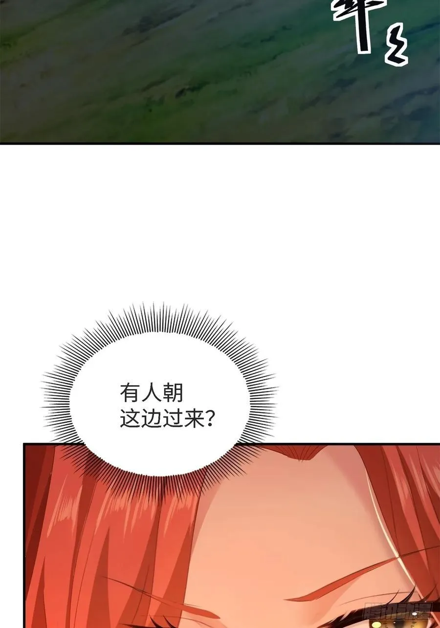 厌离番外上22
