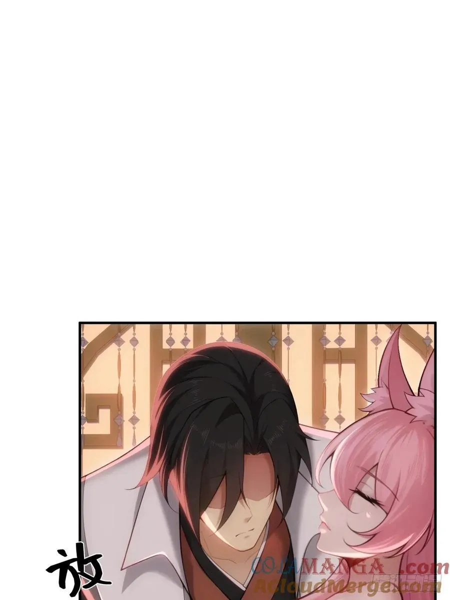 宓越番外下27