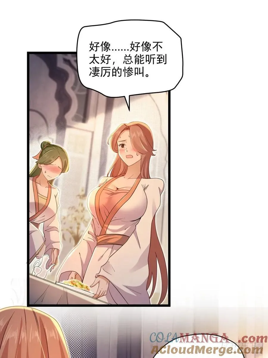 14421