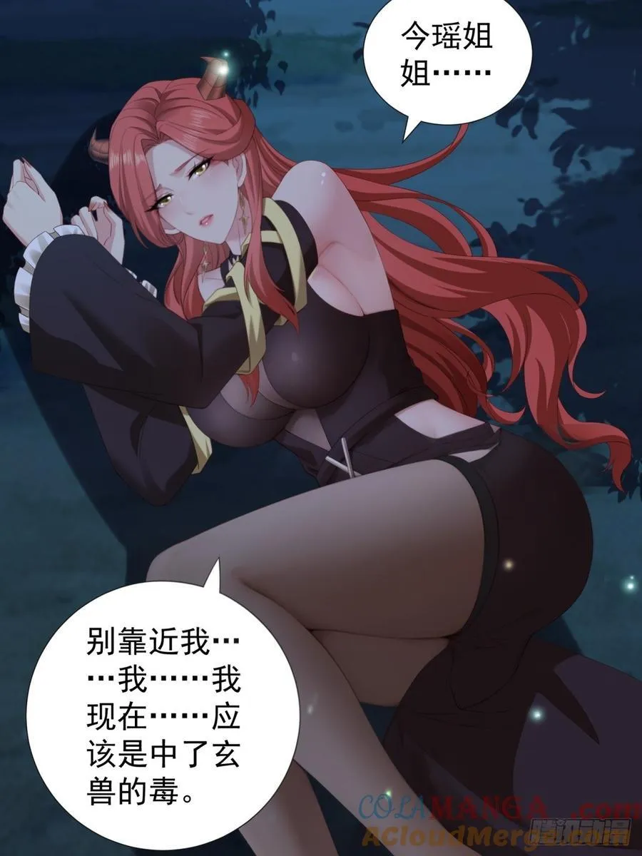 厌离番外下48