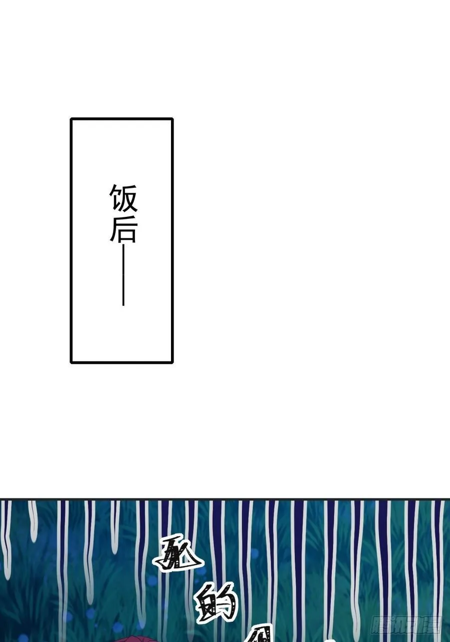 厌离番外下8