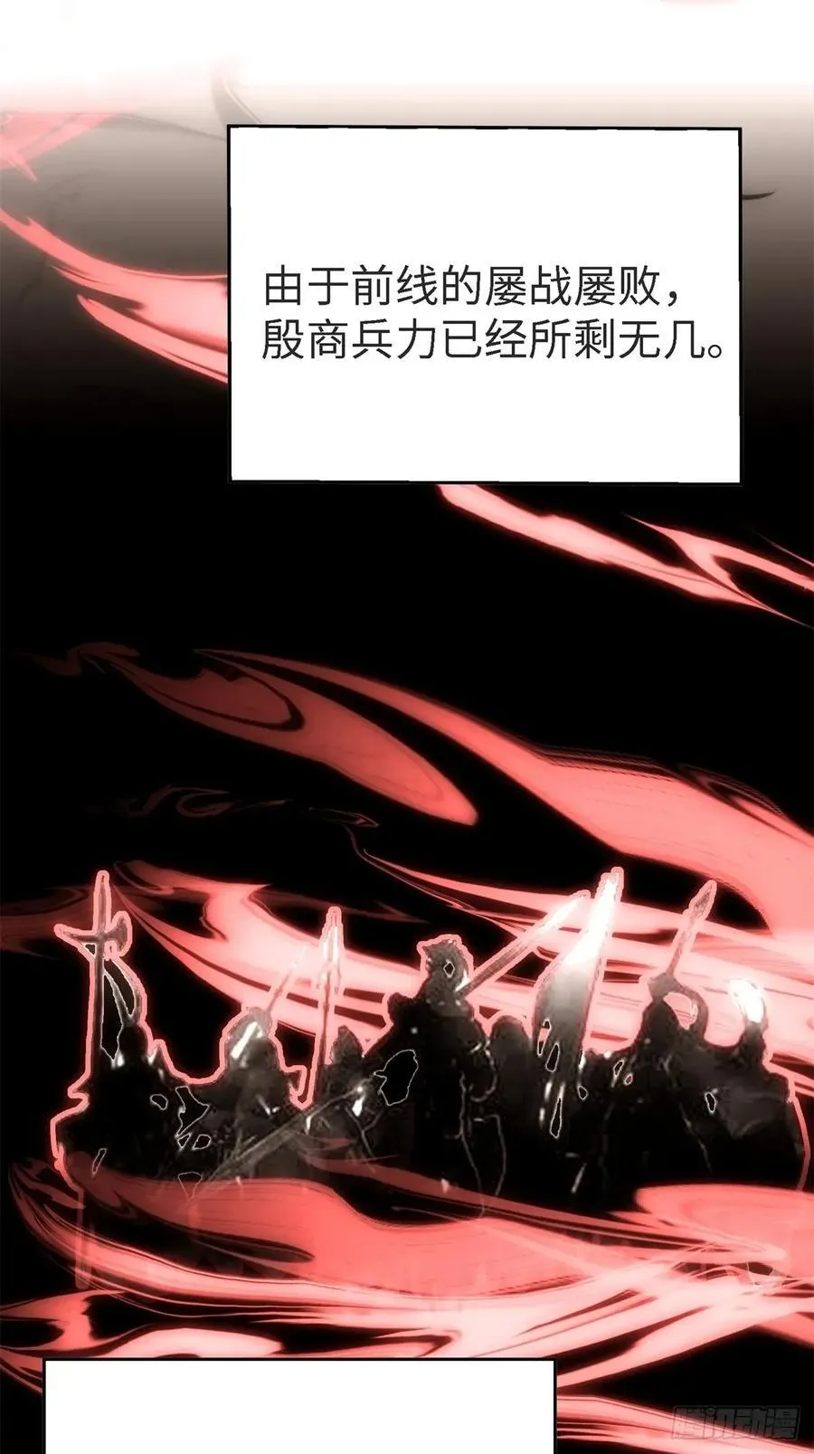 宓越番外上16