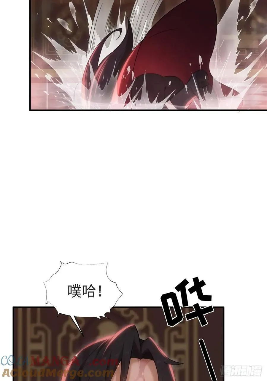 宓越番外下30