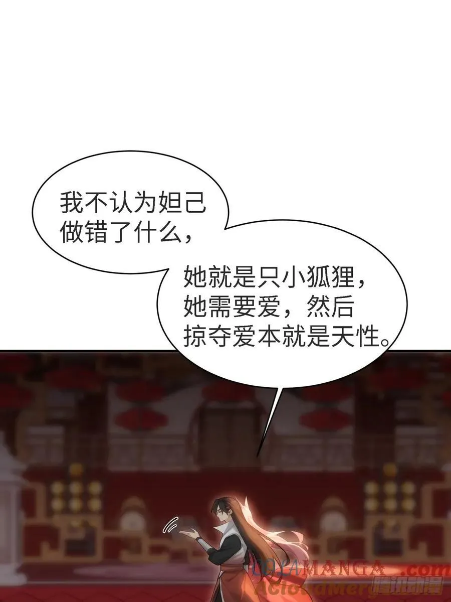 宓越番外上39