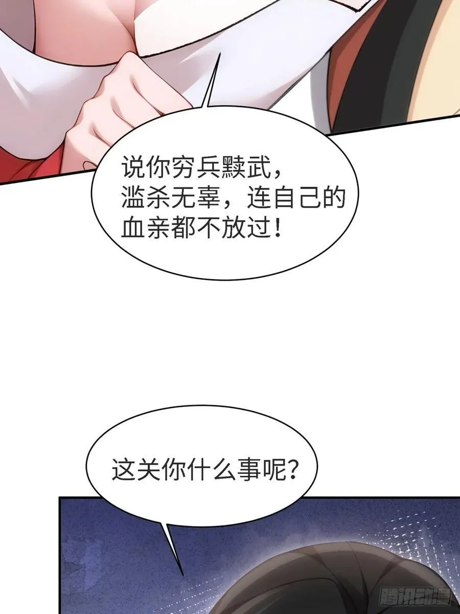 宓越番外上19