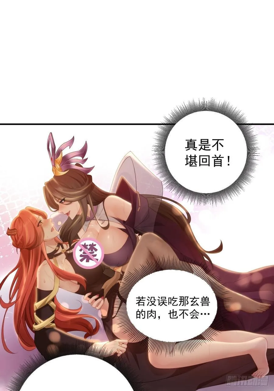厌离番外下62