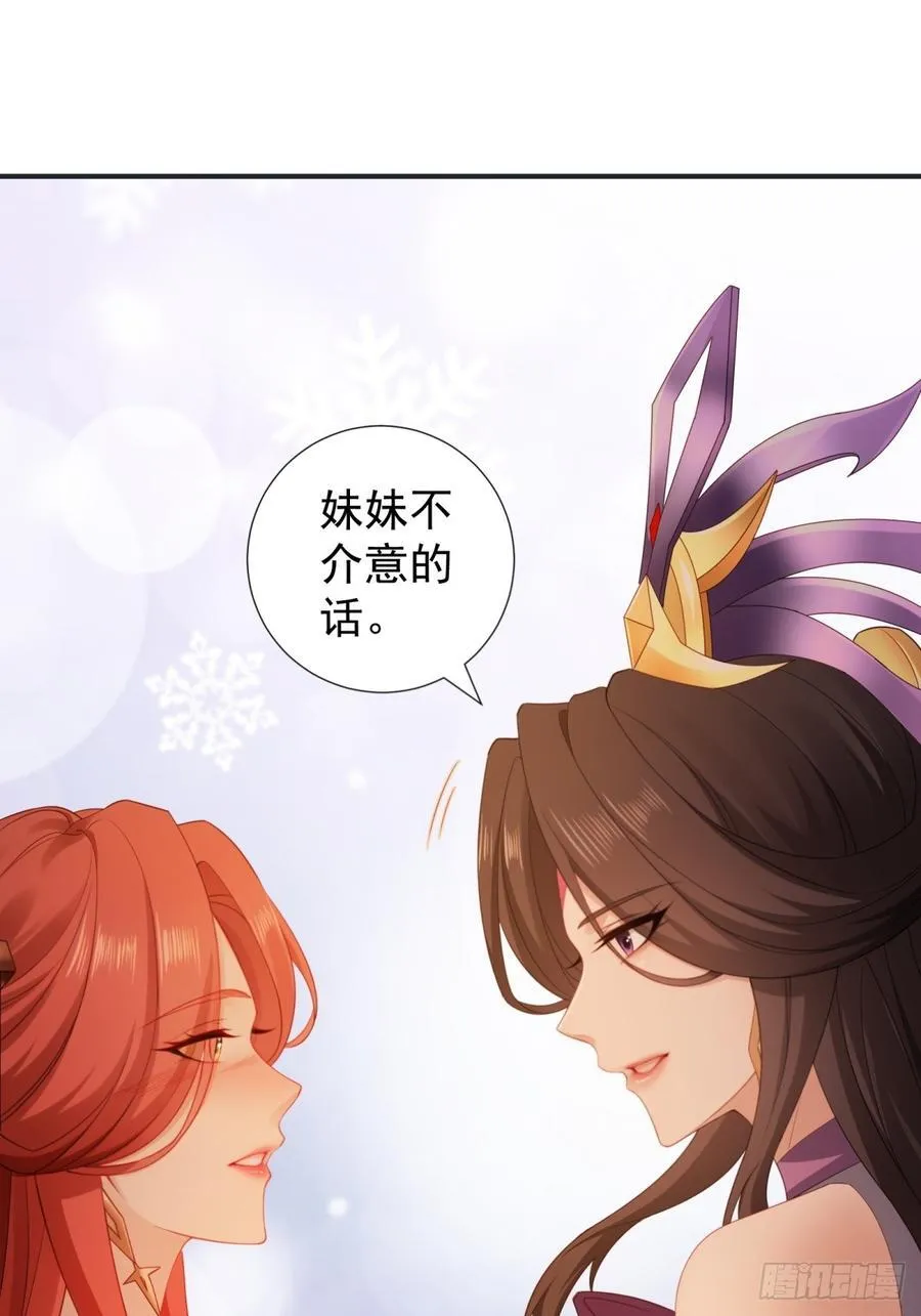 厌离番外下16
