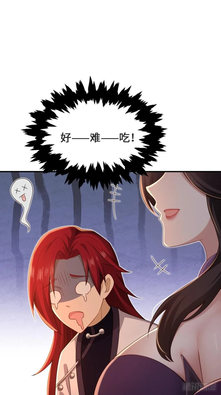厌离番外下2