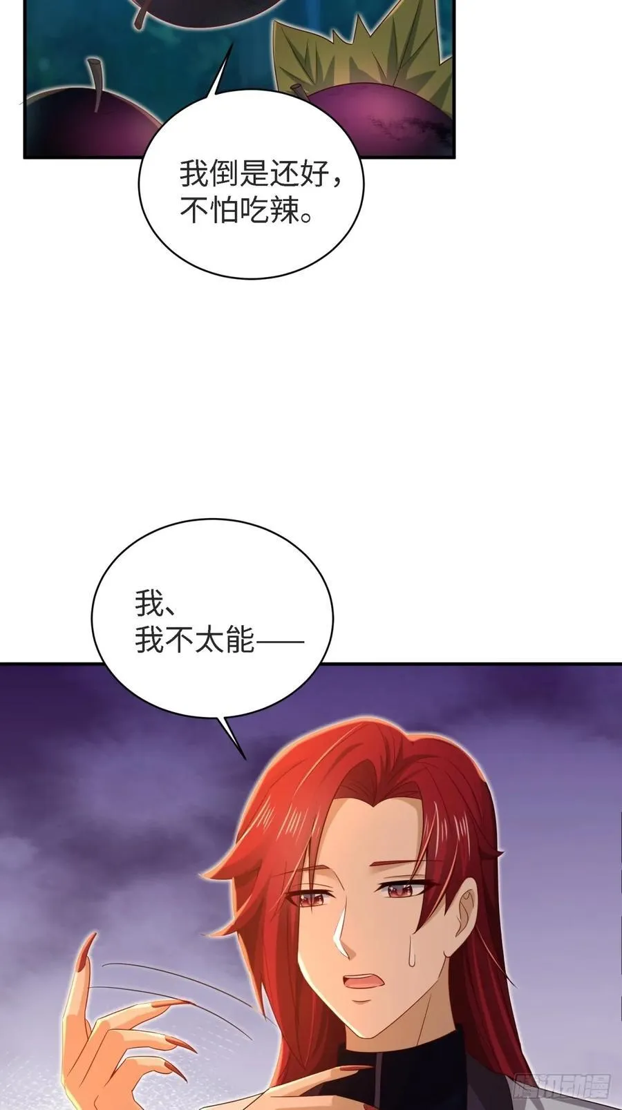 厌离番外上43