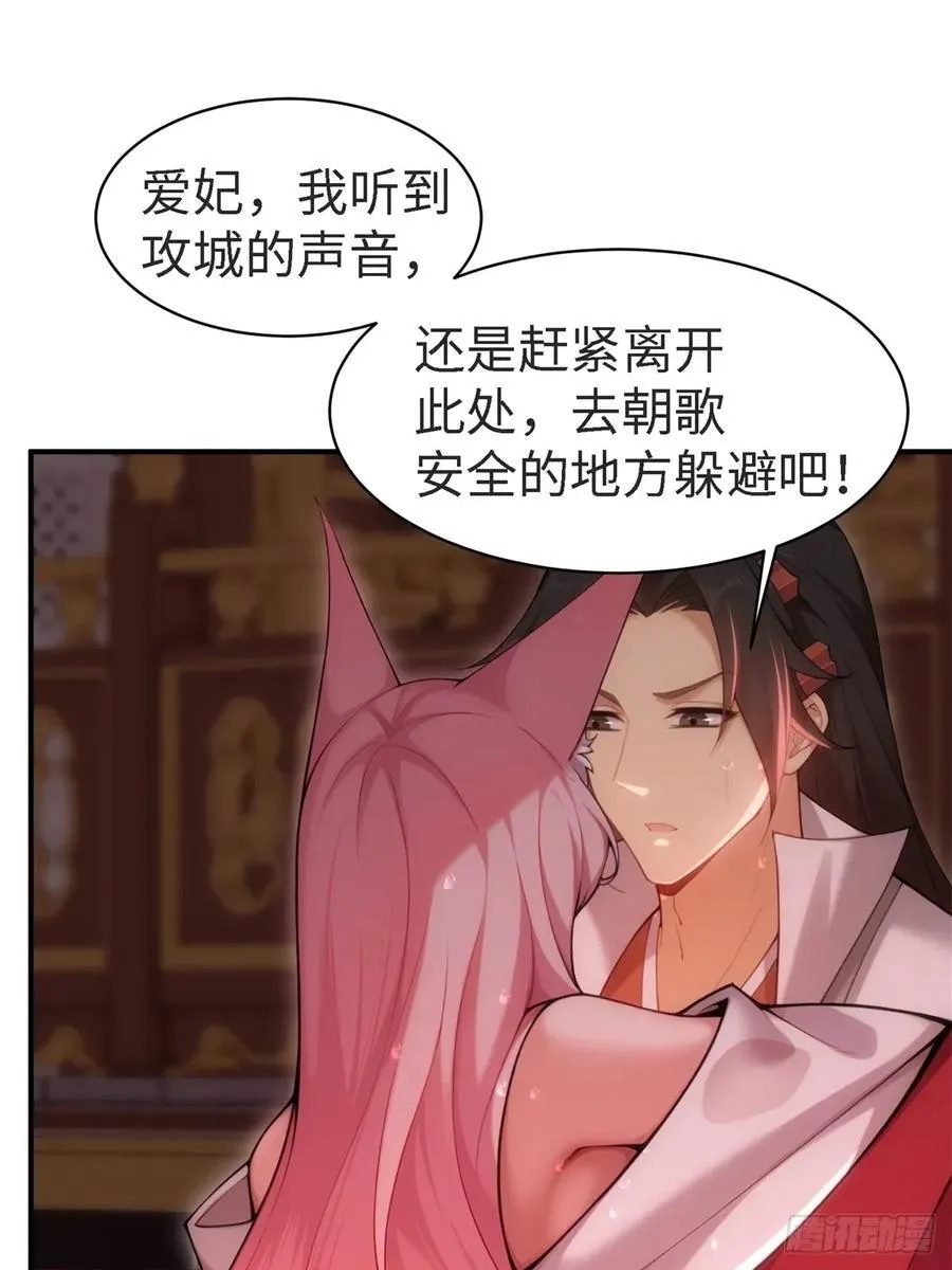 宓越番外下17