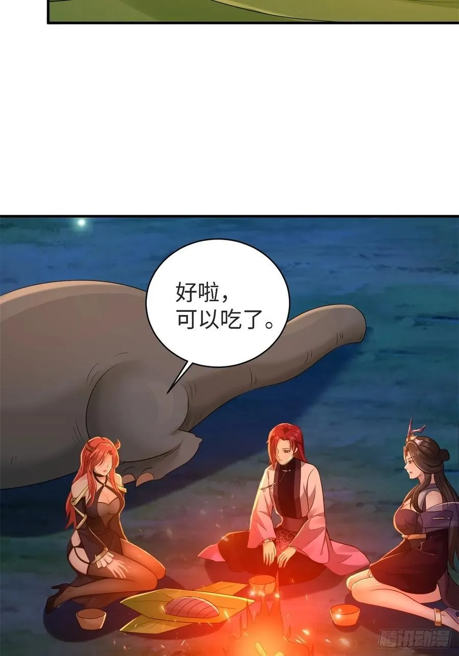 厌离番外上56