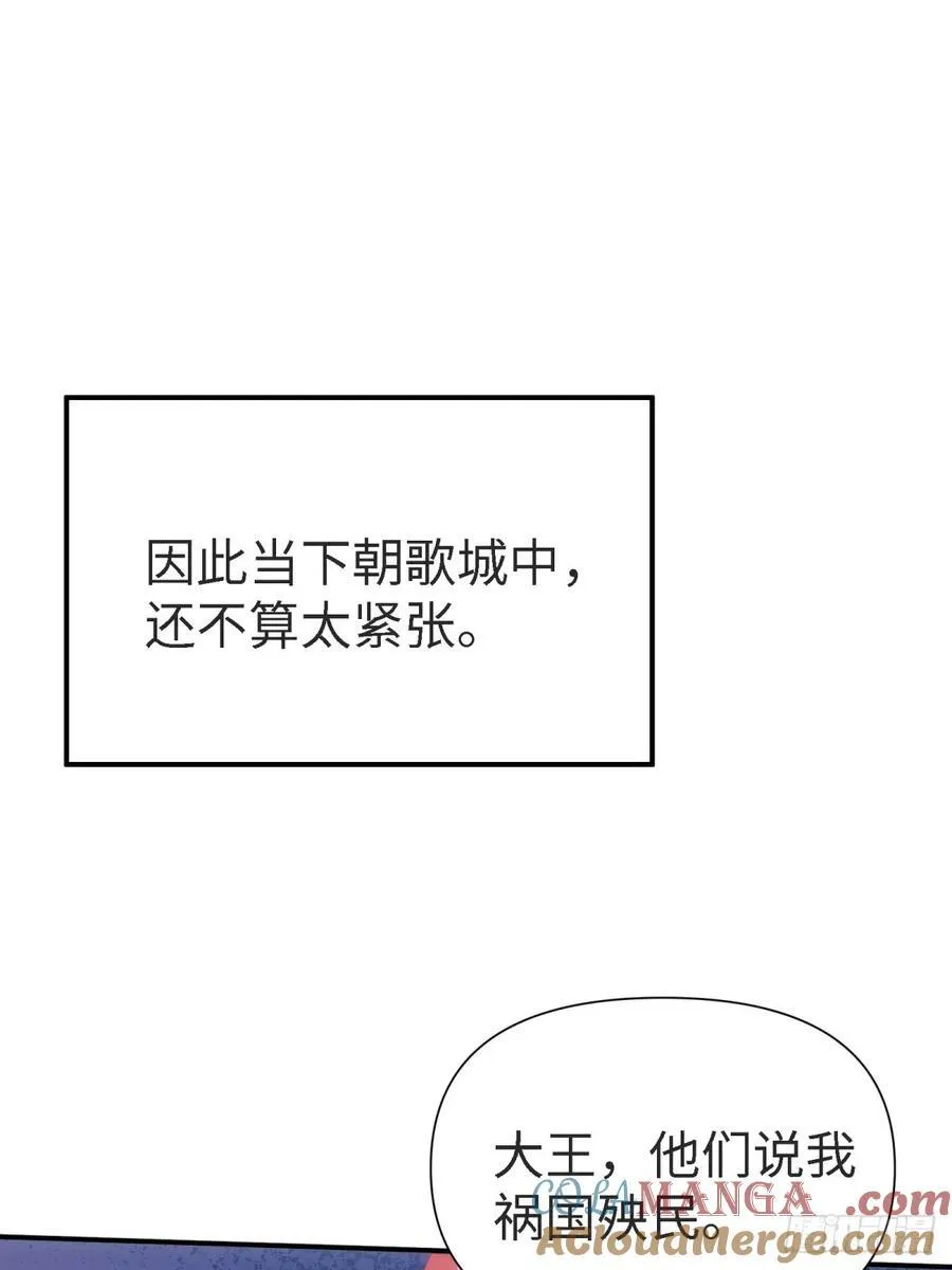 宓越番外上18