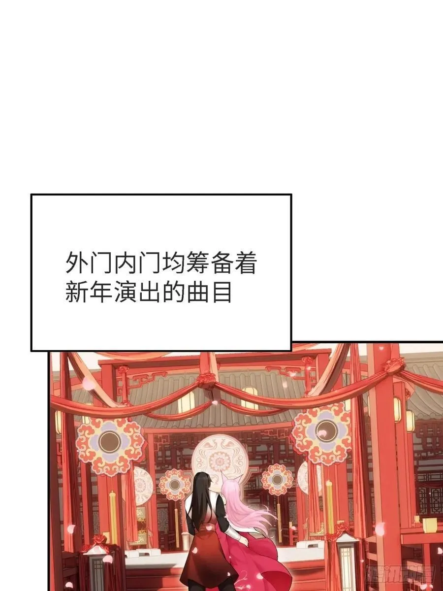 宓越番外上7