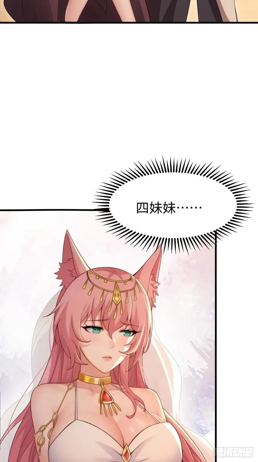 14744