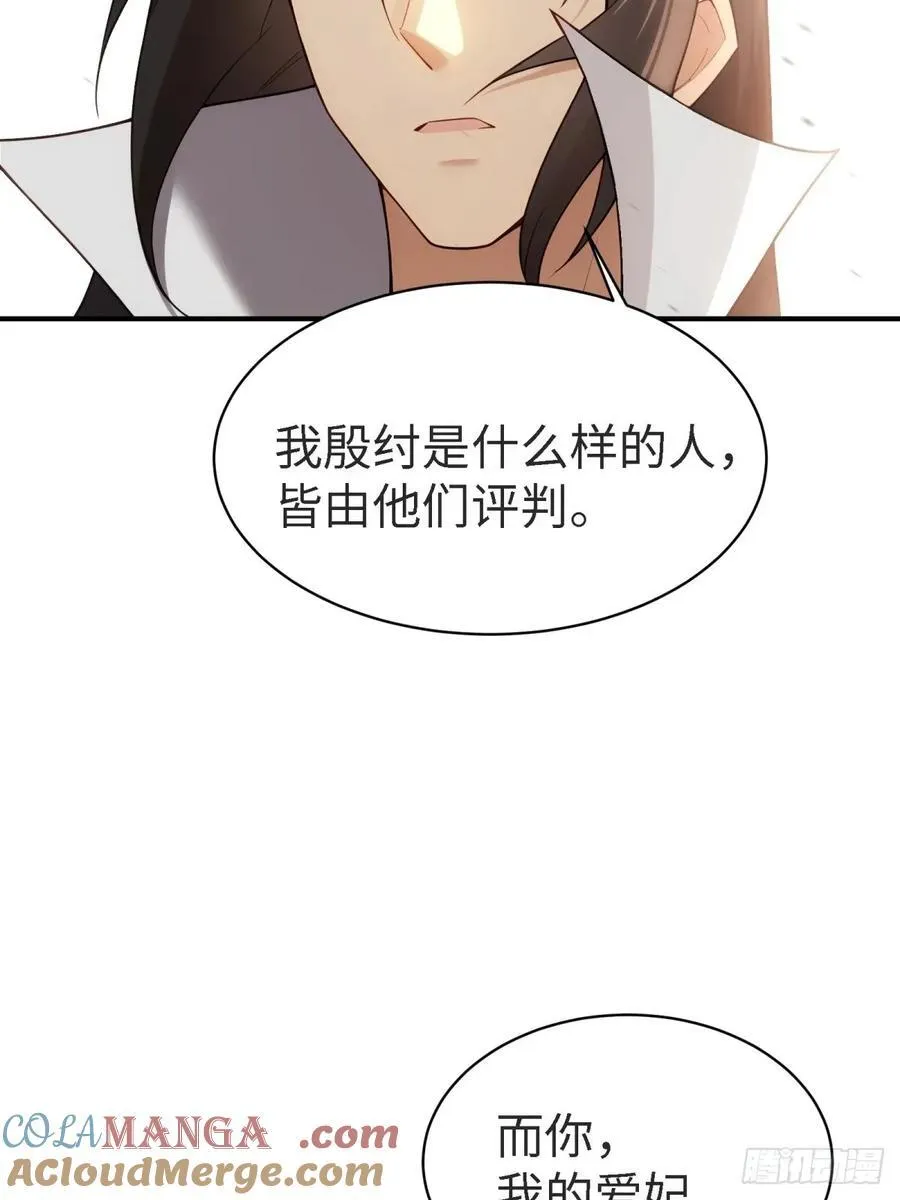 宓越番外上33