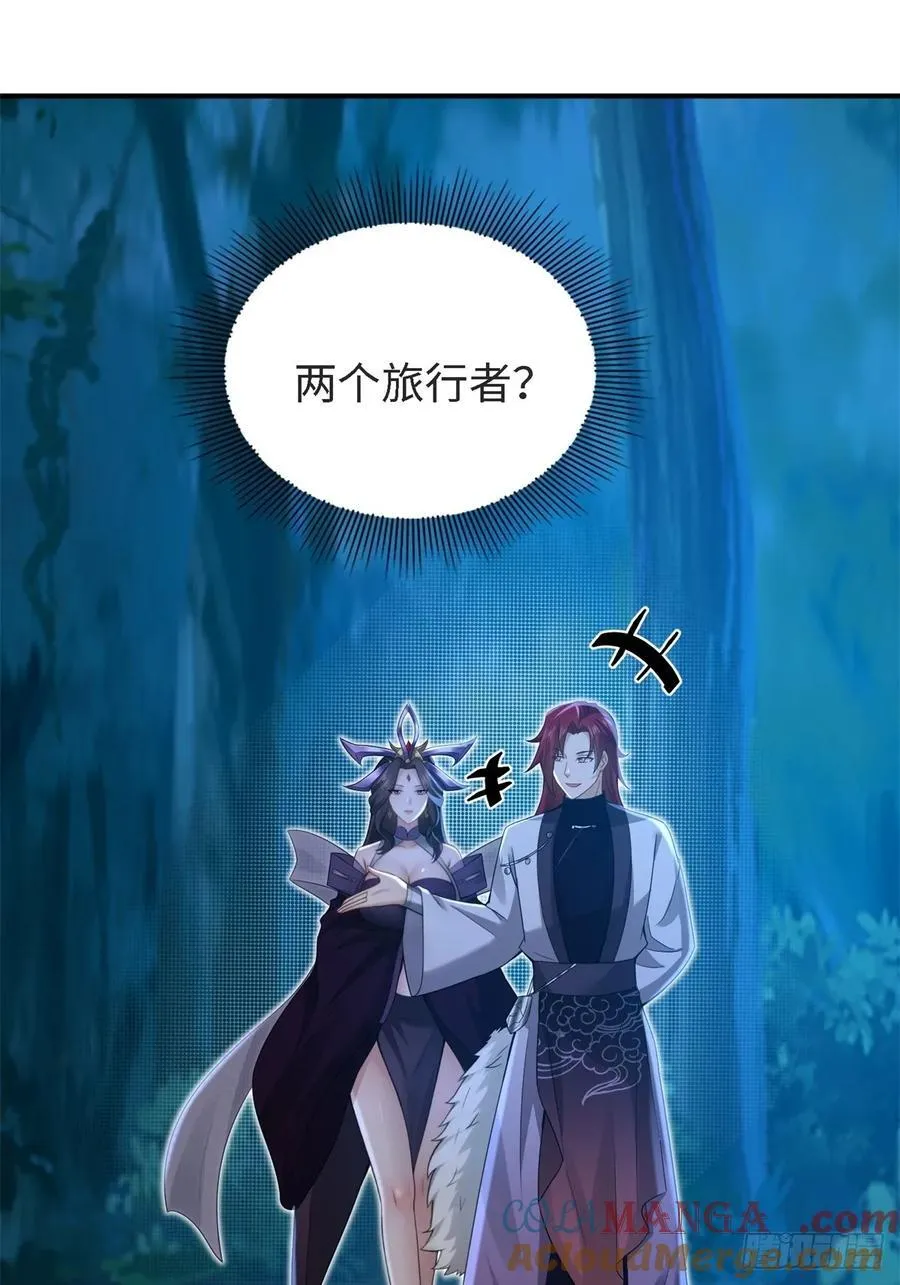 厌离番外上24
