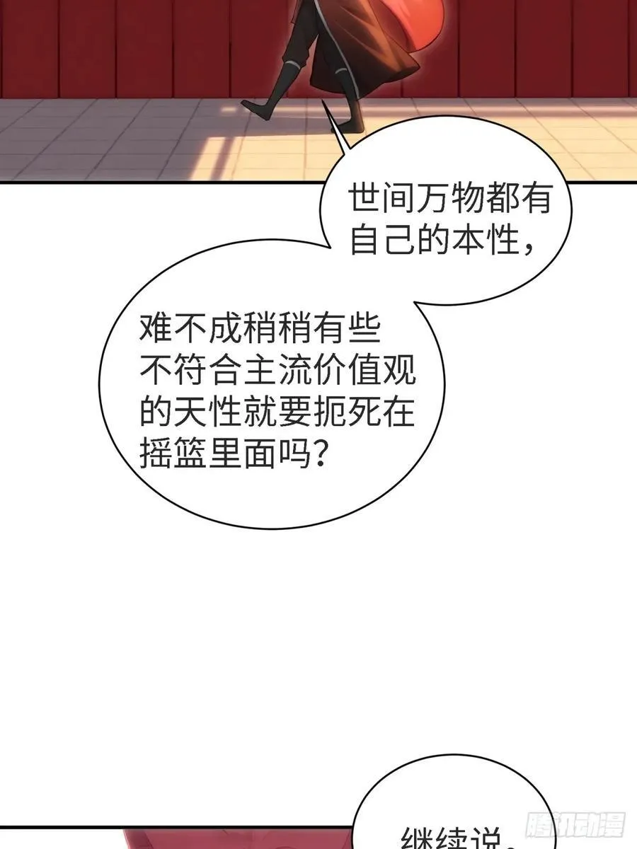 宓越番外上40