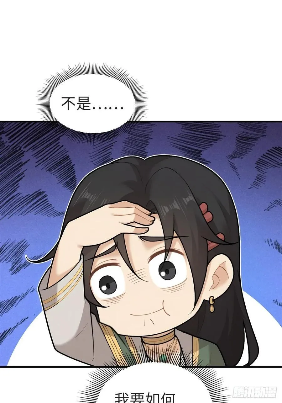 14529