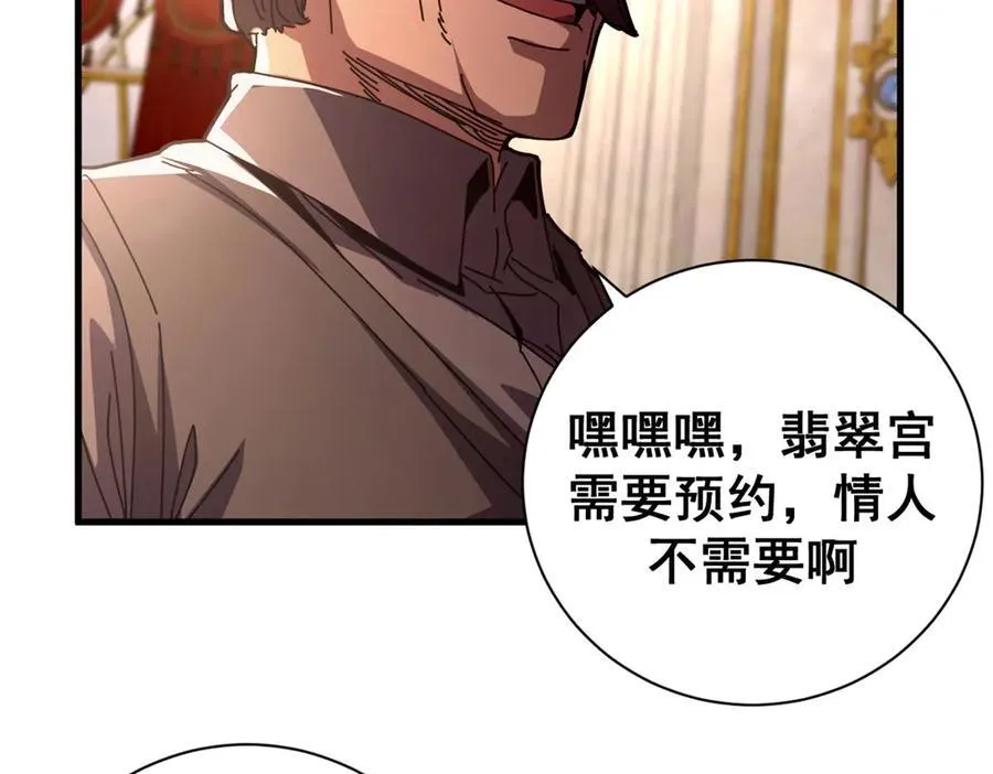 113 浑水摸登51