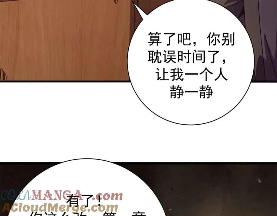 109 决战前夕144
