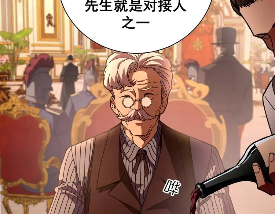 112 税务局的凝视87