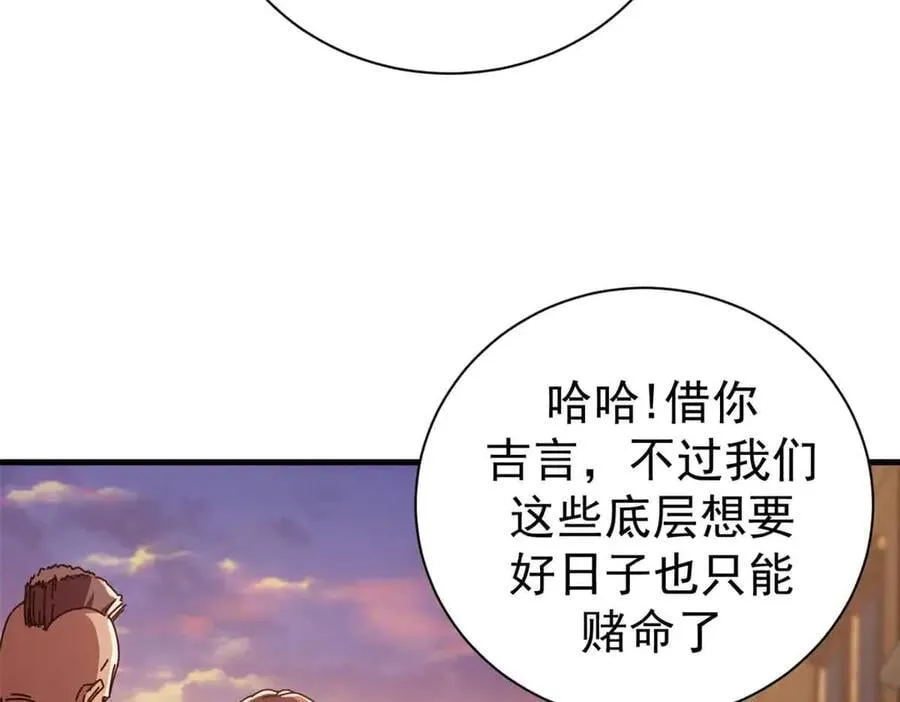 109 决战前夕127