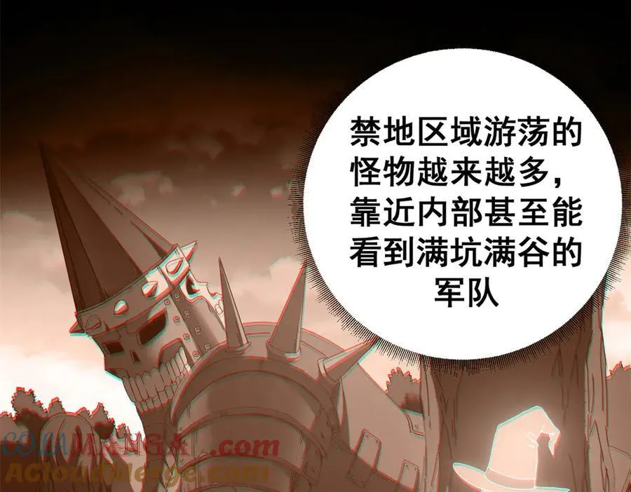 112 税务局的凝视52